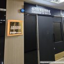아나덴 슈가링왁싱 김포장기점 이미지