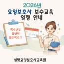 설빛요양보호사교육원 네이버블로그