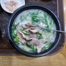 진배기할매국밥 성서점 이미지