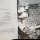 송도역전시장 이미지