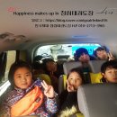 청학동서당청소년수련원 | 신항만태권도 부영아파트태권도 한국체대청림태권도 이지더원태권도 신항초태권도 청학동 서당 예절캠프