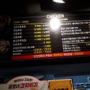 오부장치킨 이미지