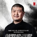 조박사 분식 이미지