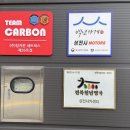 성전사카센타 이미지