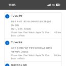 위니아에이드 분당점 네이버블로그