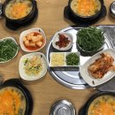 남촌추어탕 이미지
