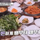 신혜식당