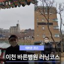 증포중학교사거리~설봉중학교사거리 이미지
