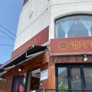 아주반점 이미지