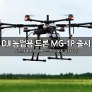 (주)한빛드론 이미지