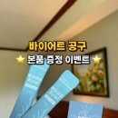 셀린유 네이버블로그