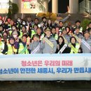 한솔지구대 이미지