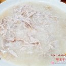 장수촌 - 서대문구 거북골로 13 | 장수촌