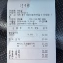 오퍼스식당 이미지