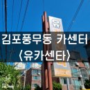 유카센타 이미지