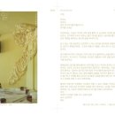 House Sincere 이미지