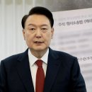 구속연장 계산 &#39;尹 구속취소&#39; 재판장에 직접 물어보니 이미지