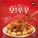 쭈꾸 이미지