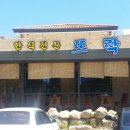 월악로 이미지