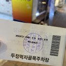 두정동 맛집] 스시린 두정점 | 두툼하고 신선한 초밥이 맛있는 스시린 내돈내산 방문후기 (메뉴판, 가격...