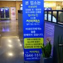 킹덤볼링장