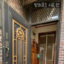노나인테리어 네이버블로그