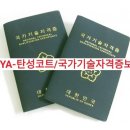 운정 베란다곰팡이결로 - 가람마을7단지한라비발디 시공후기