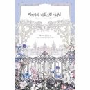 시녀도 이미지