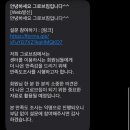 (주)이마트 광산점 | 광산구 우산동 헬스장 그로브짐에서 PT받은 후기!