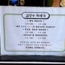 김광수 뚝배기 이미지