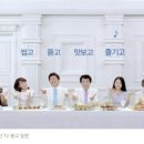 찐배네꽃갈비 이미지