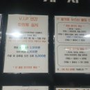 뉴스타볼링장 이미지