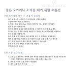 한국식오카리나 이미지