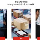 덕우유통