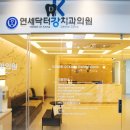 닥터엘의원 이미지