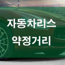 베스트바이카 이미지
