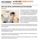 연세쌍둥이치과교정과치과의원 이미지
