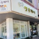 버스정류장(첨단라인아파트) 이미지