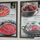 이땅에 한우 이미지