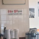 금빛코다리 | 양산 물금 금빛코다리 내돈내산 솔직후기