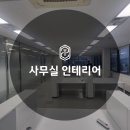 스마테리어 이미지