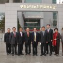 구립신내노인종합복지관 이미지