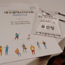 고전으로 배우는 내인생, 아모르파티 이미지