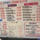 진영축산식육식당