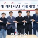 VISION 태양광발전소 이미지