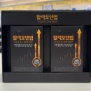 보령온누리약국 이미지