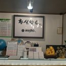 황실바디풋샵 이미지