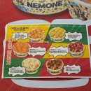 비치파크 | 부산 광안리 네모네 쫀득감자 웨이팅 후기 | 광안비치파크 길감자 솔직후기