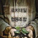 숨쉬는마을협동조합 네이버블로그