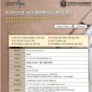 아주대학교 공공정책대학원 이미지